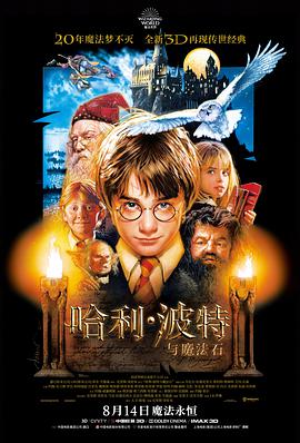 神临之战剧照 神域之巅